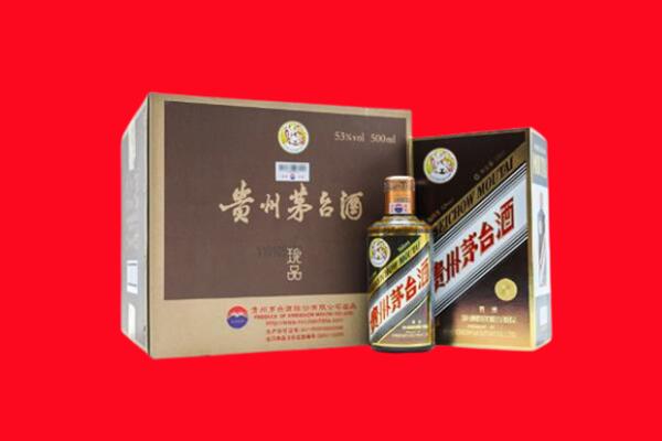 岚皋县回收50年茅台